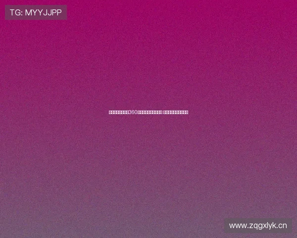 山猫在线体育直播360酷玩直播平台全面升级 享受极致赛事观看体验