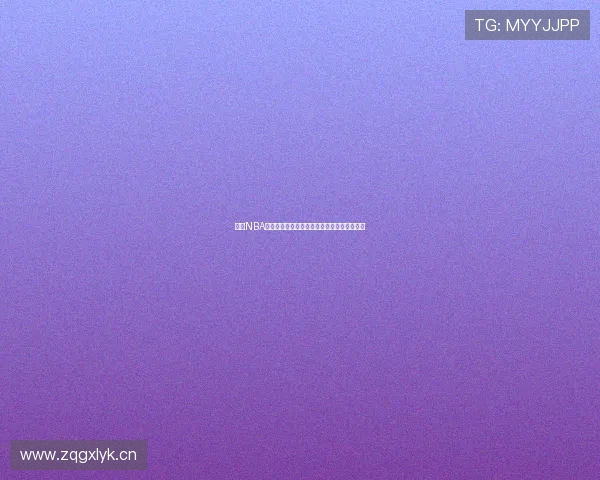 最新NBA精彩比赛回放免费观看全程高清直播集锦解析